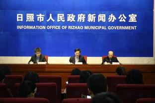 日照爆料最新消息新闻,聚焦最新新闻动态